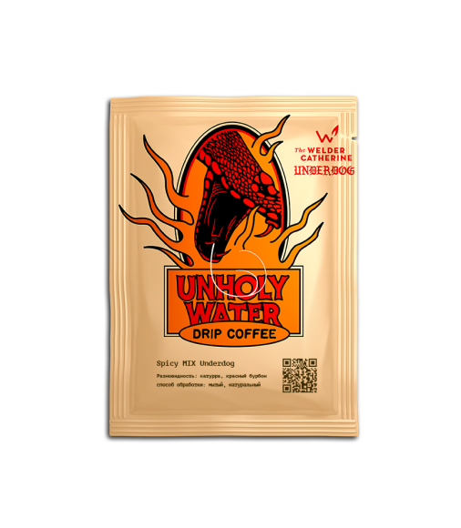 Дрип-пакеты Боливия MIX BBQ Underdog