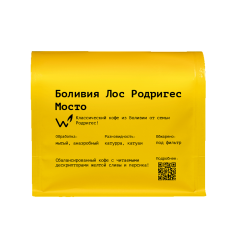 Боливия Лос Родригес Мосто
