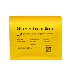 Эфиопия Беене Дори