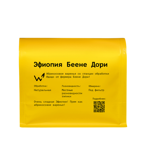 Эфиопия Беене Дори