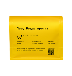 Перу Бедер Аренас