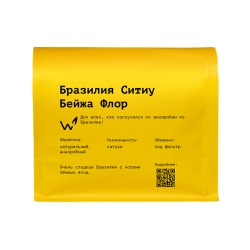 Бразилия Ситиу Бейжа Флор