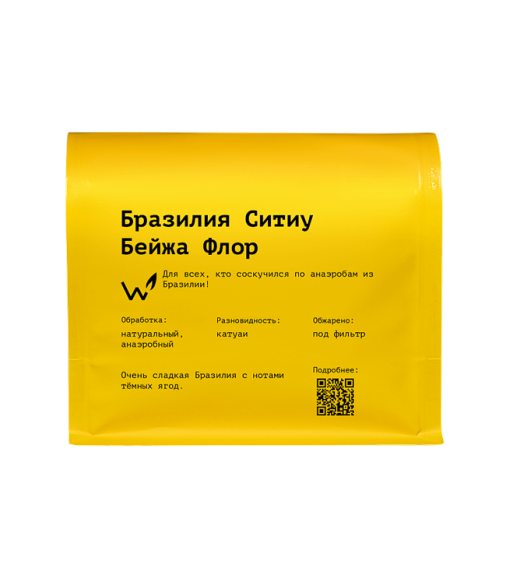 Бразилия Ситиу Бейжа Флор