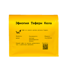 Эфиопия Тефери Кела