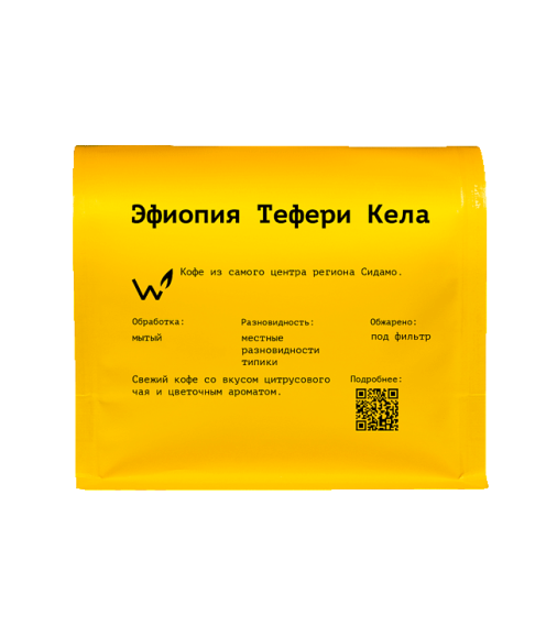Эфиопия Тефери Кела