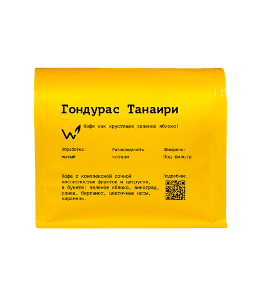 Гондурас Танаири