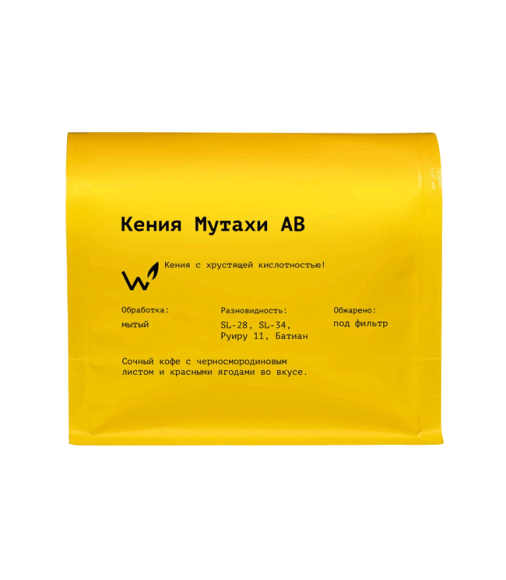 Кения Мутахи AB