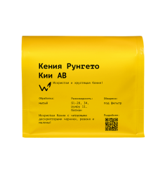 Кения Рунгето Кии АB