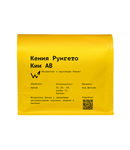 Кения Рунгето Кии АB