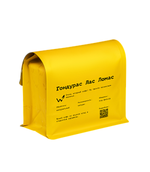 Свежеобжаренный кофе в зернах Гондурас Лас Ломас