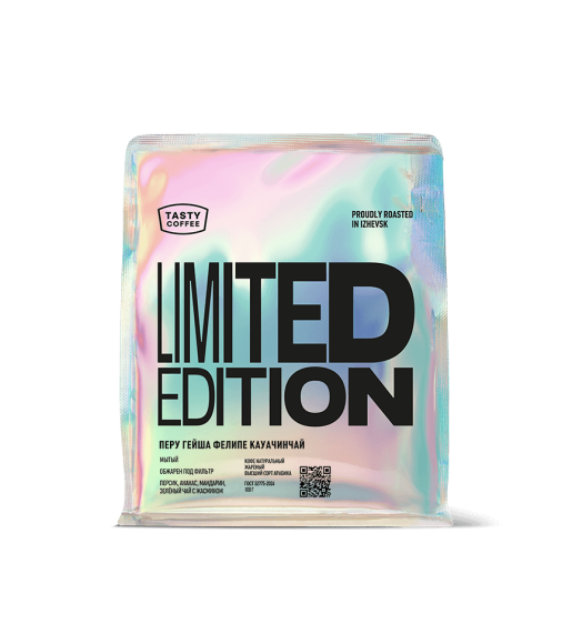 Перу Гейша Фелипе Кауачинчай — редкий урожай 2025 года Кофе Перу Гейша Фелипе Кауачинчай Limited Edition фильтр обжарка персик ананас жасмин