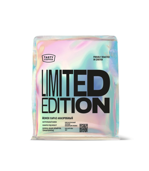 Йемен Хараз Анаэробный Йемен Хараз Анаэробный