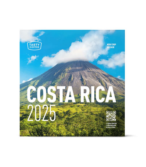 COSTA RICA 2025