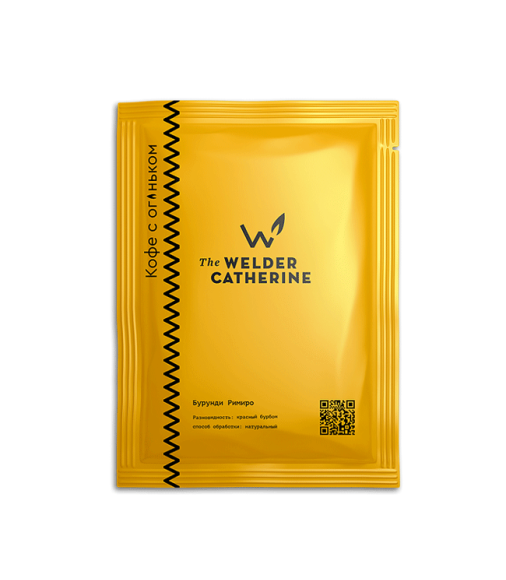 Бурунди Римиро (в дрип-пакетах)