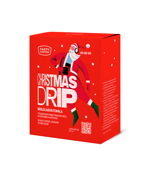 Christmas Drip 2025