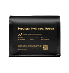 Руанда Гашару
