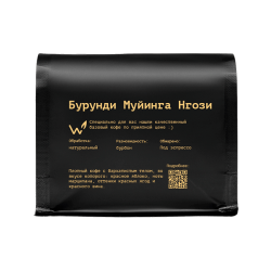 Руанда Гашару