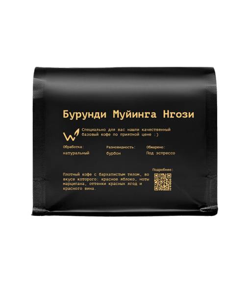 Руанда Гашару