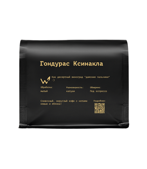 Гондурас Ксинакла