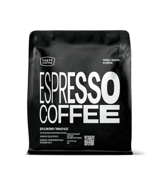 Бразилия Гимараэс Бразилия Гимараэс