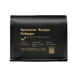 Бразилия Ягуара Пиберри