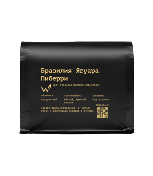 Бразилия Ягуара Пиберри