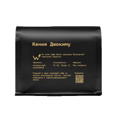 Кения Джокиму