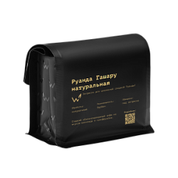 Руанда Гашару (натуральный)