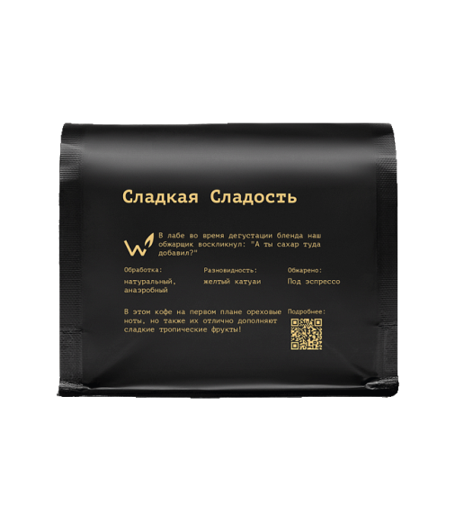 Сладкая Сладость