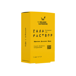 Галараствор Эфиопия Десален Иджу