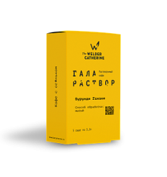 Галараствор Бурунди Гахахе