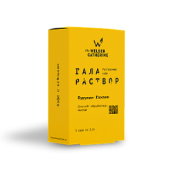 Галараствор Бурунди Гахахе