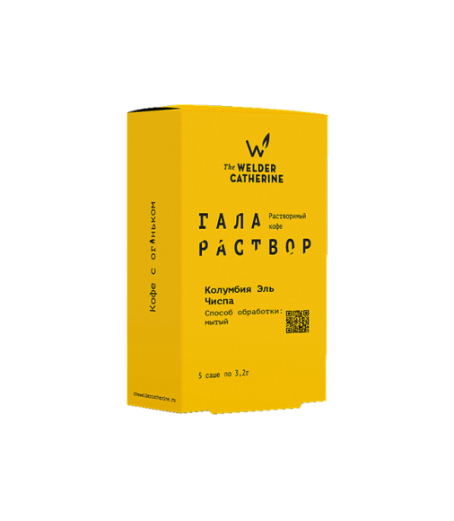 Галараствор Колумбия Эль Чиспа