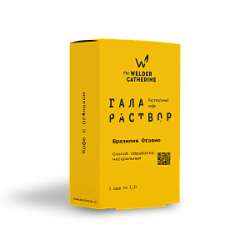 Галараствор Бразилия Отавио