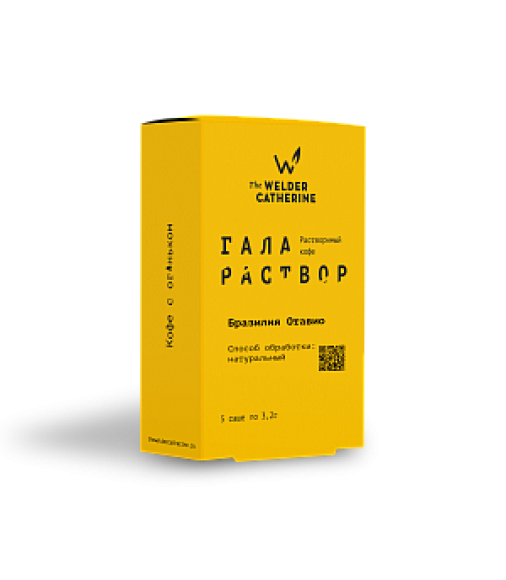 Кофе Галараствор Бразилия Отавио — кофе со вкусом орехов и сиропа