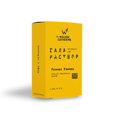 Галараствор Руанда Гашару