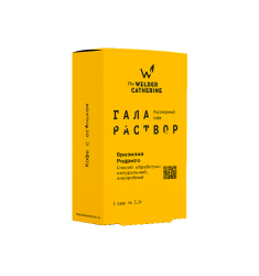 Галараствор Бразилия Родриго