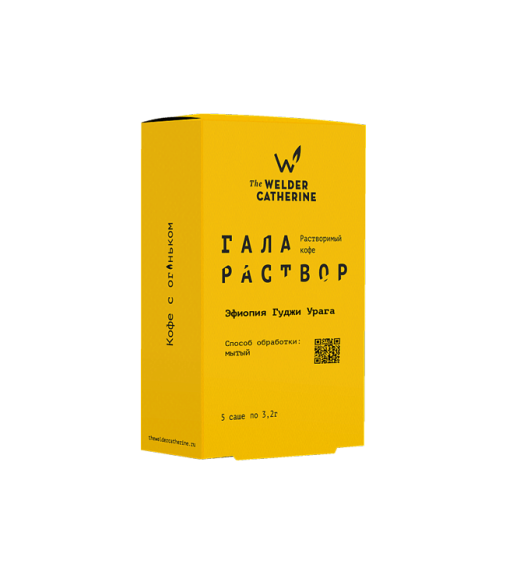 Галараствор Эфиопия Гуджи Урага
