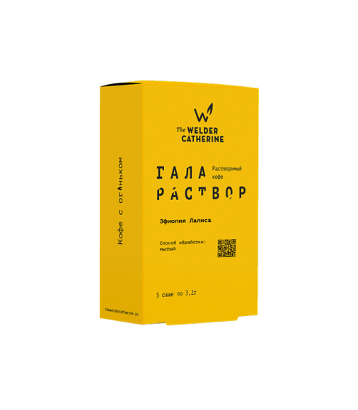 Галараствор Эфиопия Лалиса