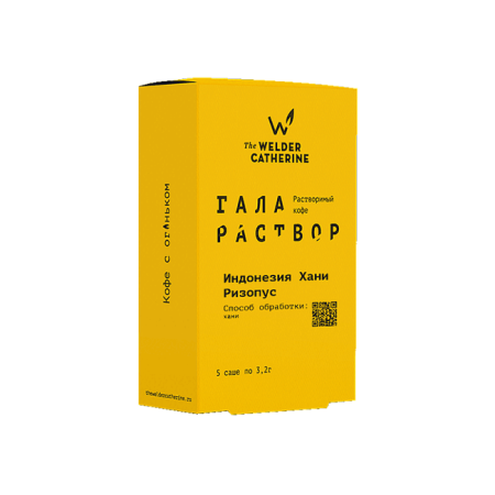 Галараствор Индонезия Хани Ризопус