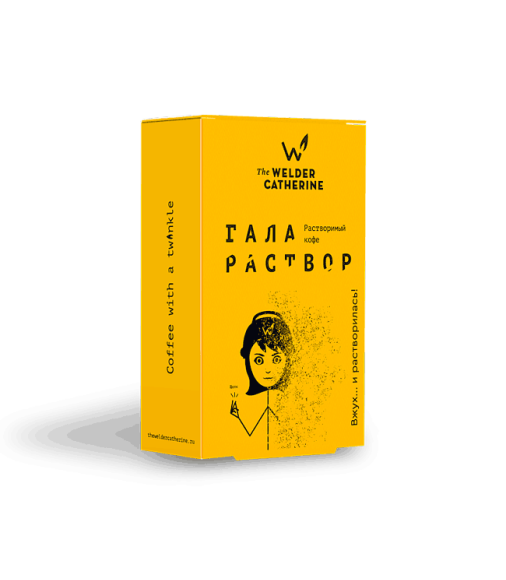 Галараствор Гондурас Мойзес