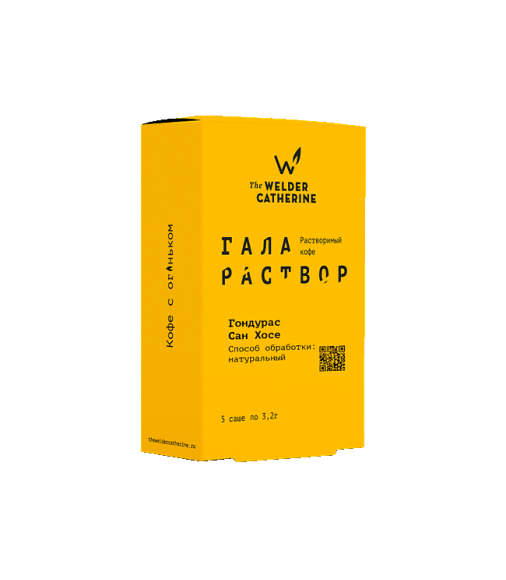 Галараствор Гондурас Сан Хосе