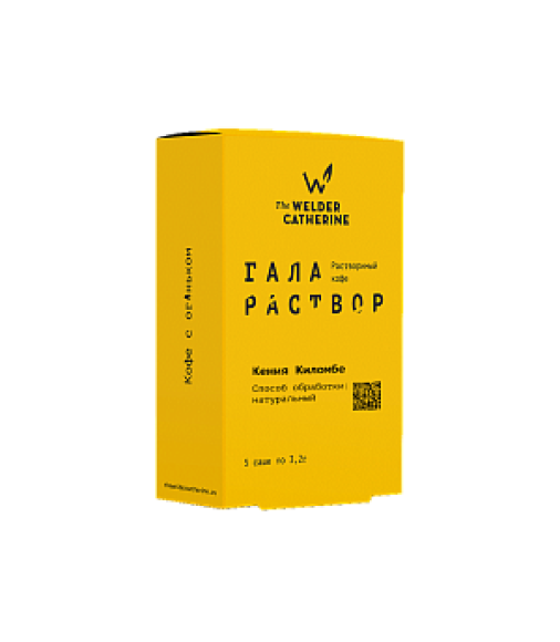 Кофе Галараствор Кения Киломбе — кофе со вкусом винограда и дыни