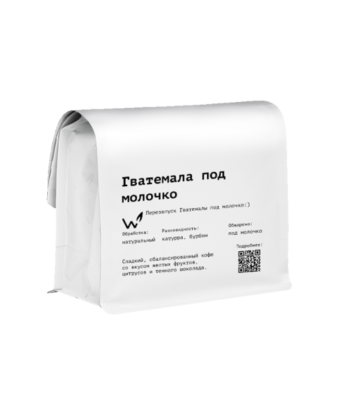 Гондурас под молочко