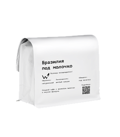 Свежеобжаренный кофе Бразилия под молочко в зернах