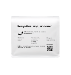 Колумбия под молочко