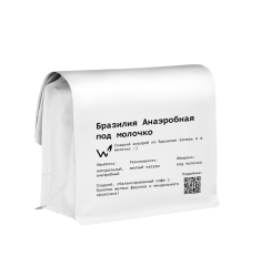 Бразилия анаэробная под молочко