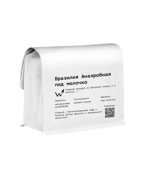 Бразилия анаэробная под молочко