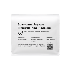Бразилия Ягуара Пиберри под молочко
