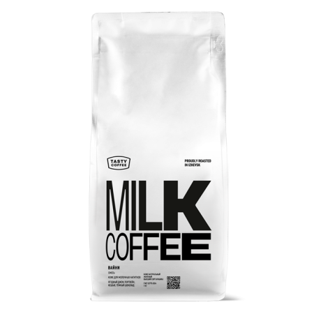 Вайни MILK COFFEE — смесь фанки лотов для яркого капучино Зерновой кофе Вайни Milk Coffee эспрессо обжарка Tatte.kz